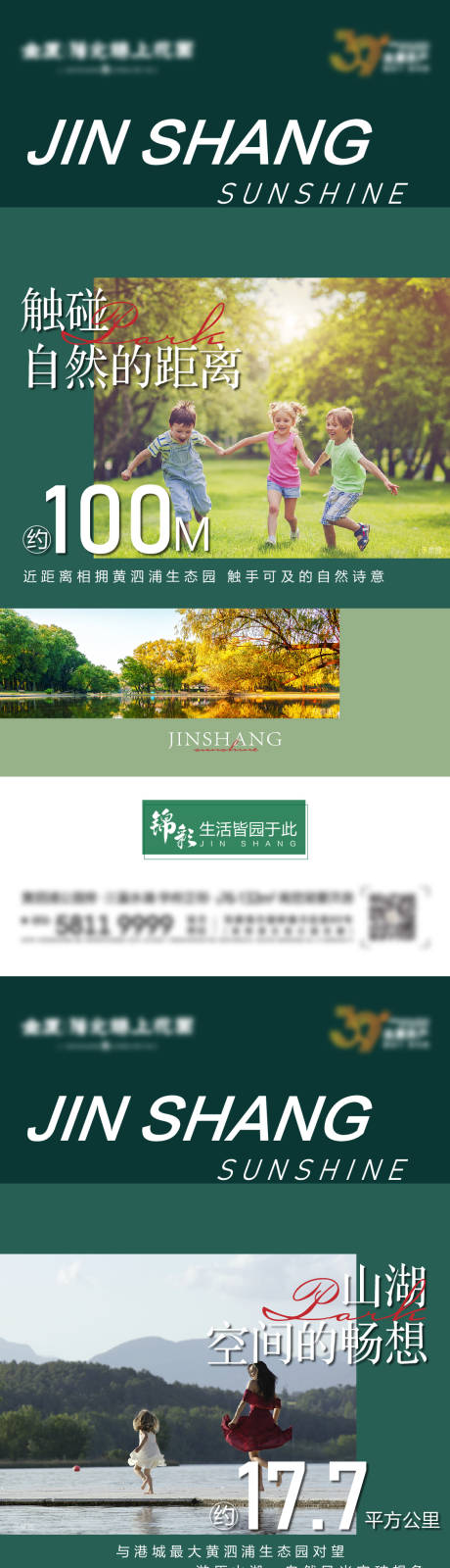 源文件下载【价值刷屏】编号：68090008916889815