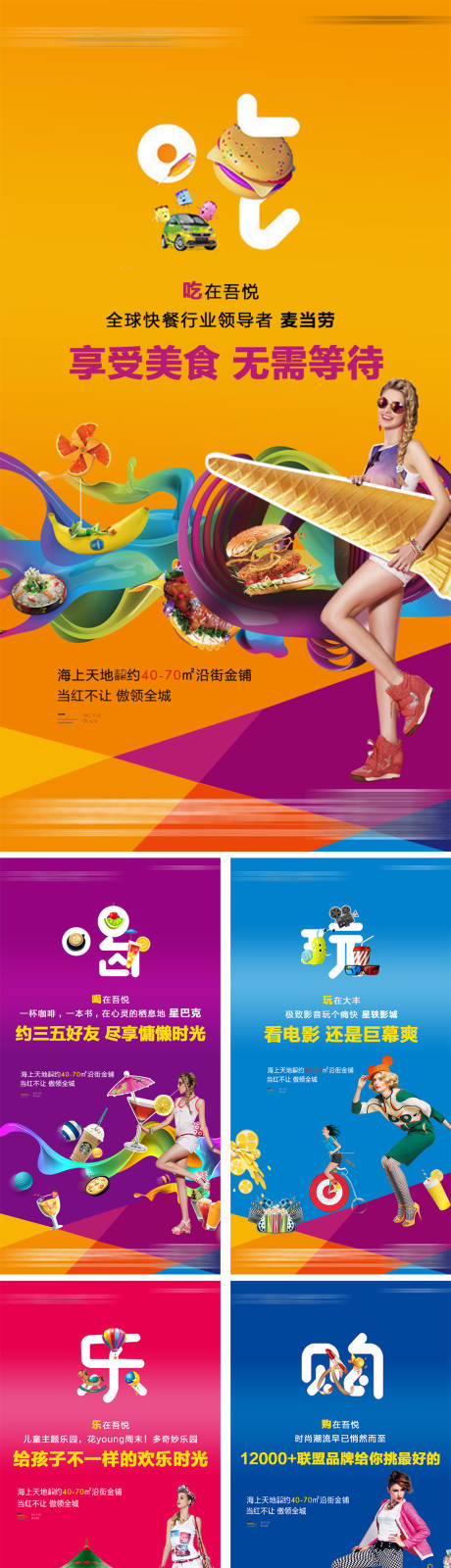 源文件下载【地产价值点  】编号：85500008913923419