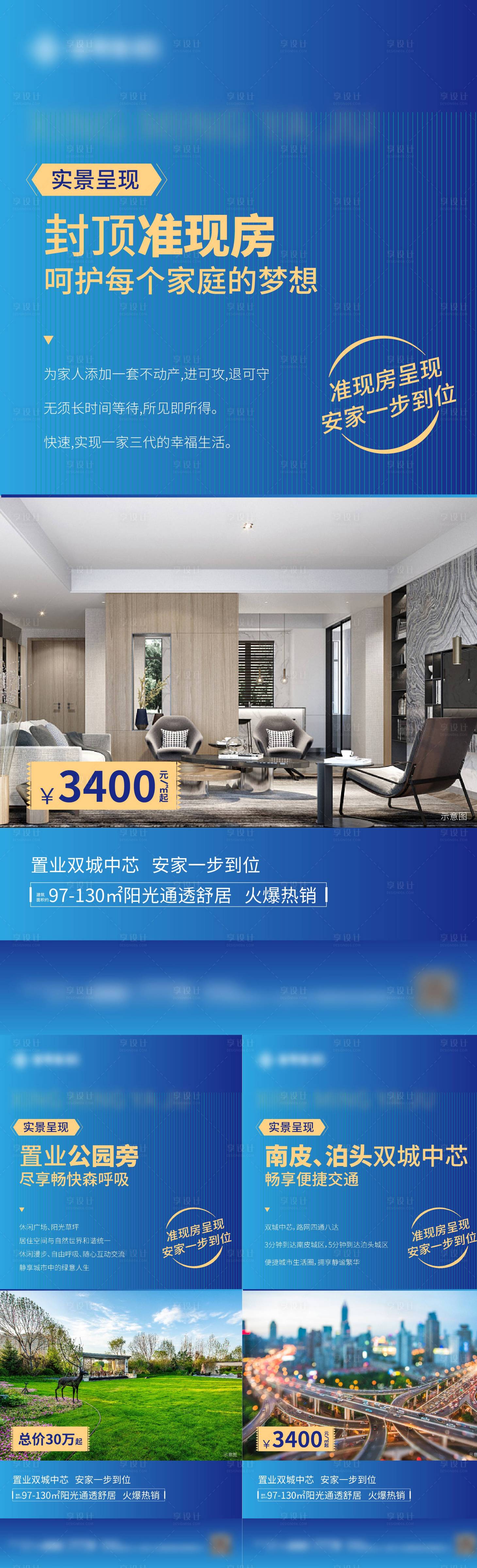 源文件下载【享设计】搜索编号：39670009188545245【微信朋友圈价值点】