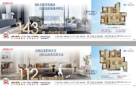 源文件下載【戶型價值點】編號：10650008891094843