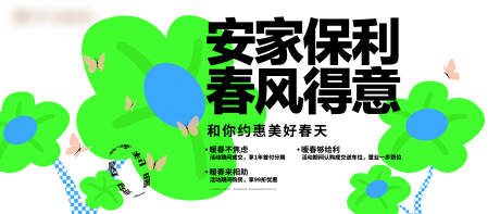 源文件下载【暖春】编号：56370008964882419