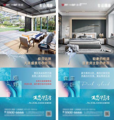 源文件下載【地產戶型價值點系列單圖】編號：88000008714042522