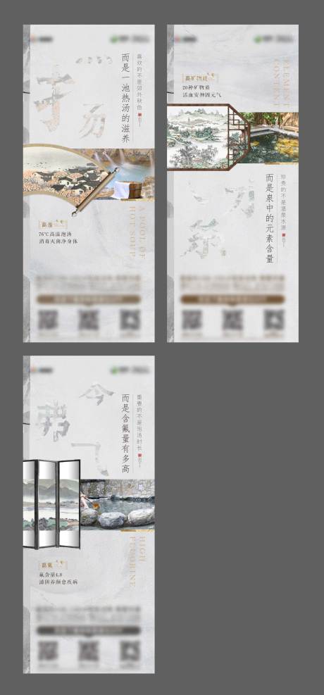 源文件下載【中式院子價值點 】編號：31030008997847671