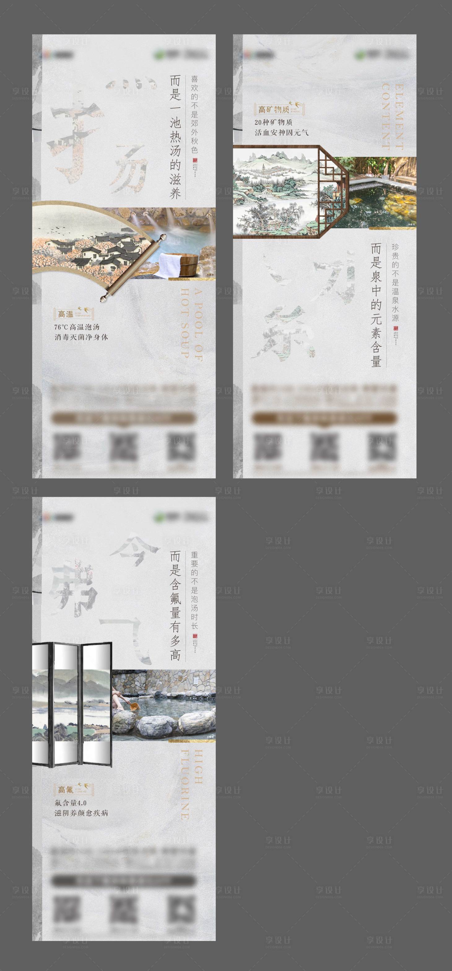 源文件下载【中式院子价值点 】编号：31030008997847671