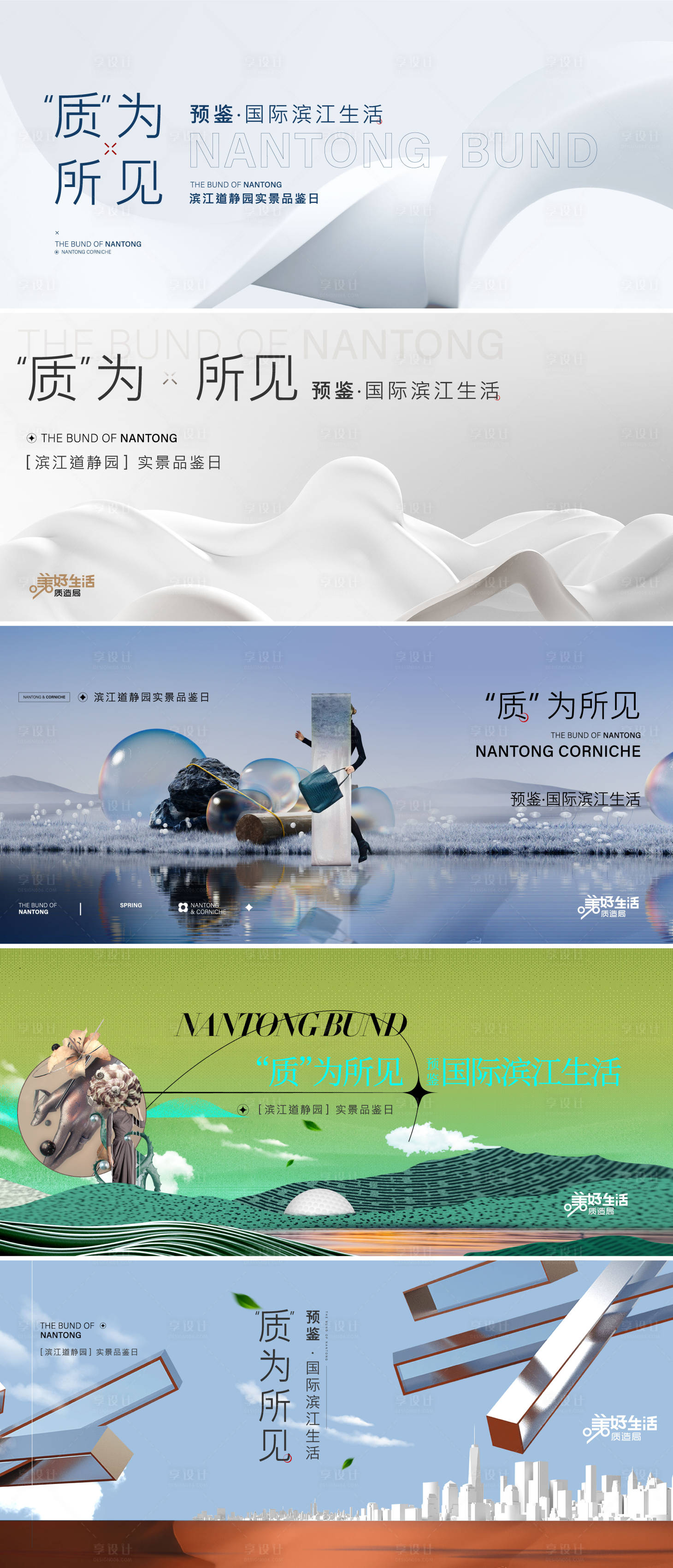 源文件下载【享设计】搜索编号：60960009179796419【主画面】