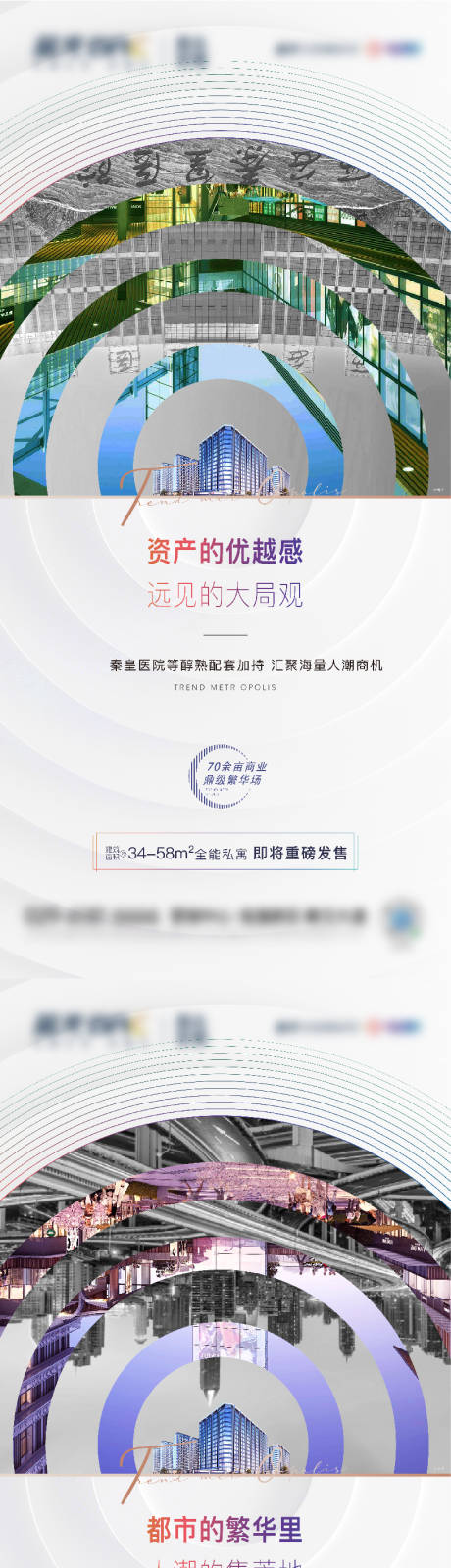 源文件下載【享設計】搜索編號：39550008669661556【系列價值單圖】