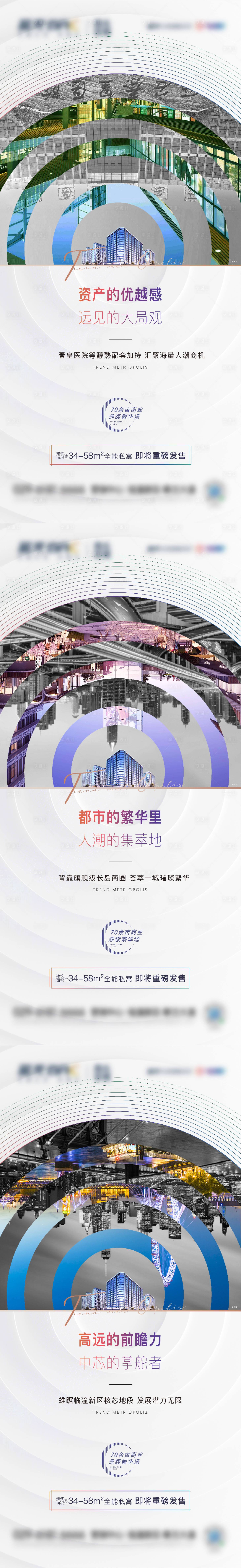 源文件下載【享設(shè)計(jì)】搜索編號：39550008669661556【系列價(jià)值單圖】