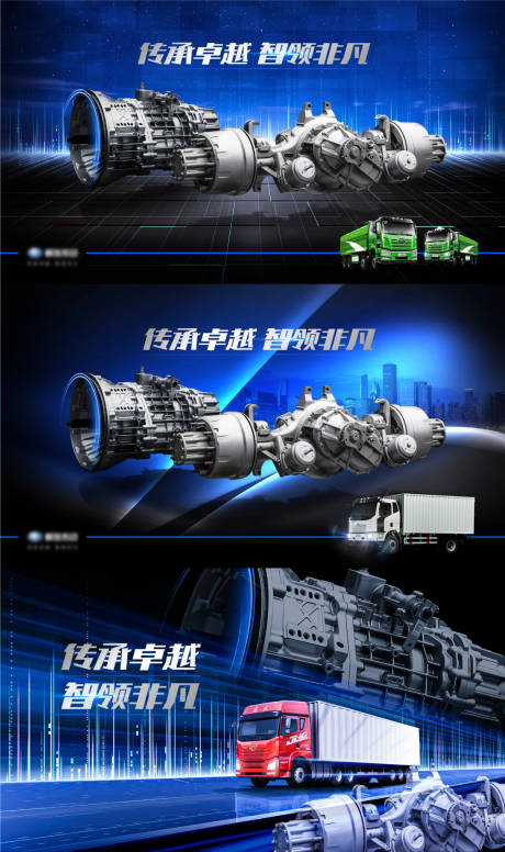 源文件下载【汽车新品上市宣传背景板】编号：24360009161858812