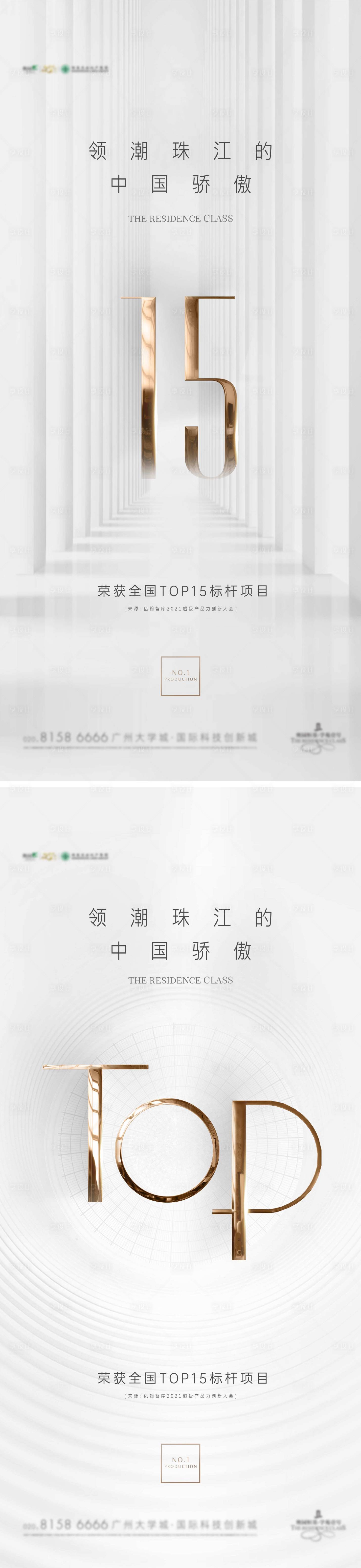 源文件下載【享設計】搜索編號：34260009119381094【TOP15單圖】
