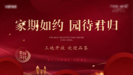 源文件下载【主视觉】编号：25230008721961030