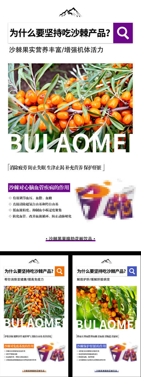 源文件下載【產品宣傳海報】編號：25620008936621243