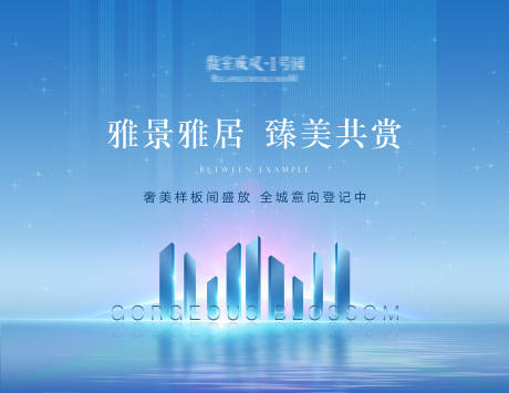 源文件下載【開盤主背景】編號：28840008853905348