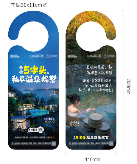 源文件下載【享設計】搜索編號：68150008659327846【車掛】