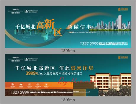 源文件下载【享设计】搜索编号：12340008972853910【地产户外 价值点系列海报展板】