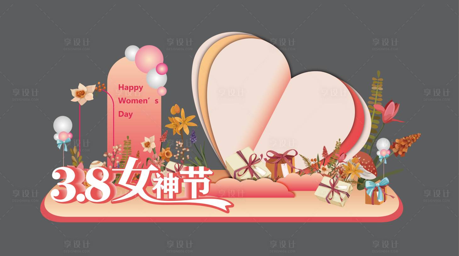 源文件下載【享設(shè)計】搜索編號：93520008750129188【38女神節(jié)美陳】