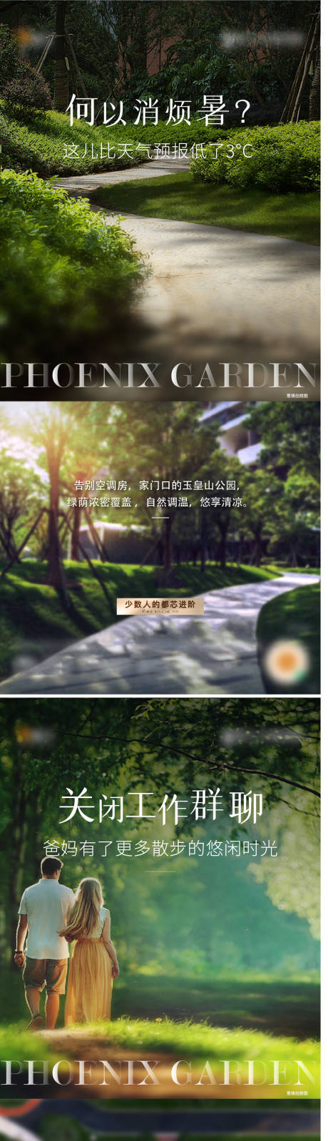 源文件下載【地產(chǎn)價(jià)值點(diǎn)系列稿】編號(hào)：39290008730414099