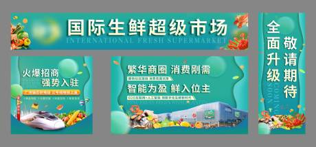源文件下载【商场氛围包装设计】编号：71360008706302549