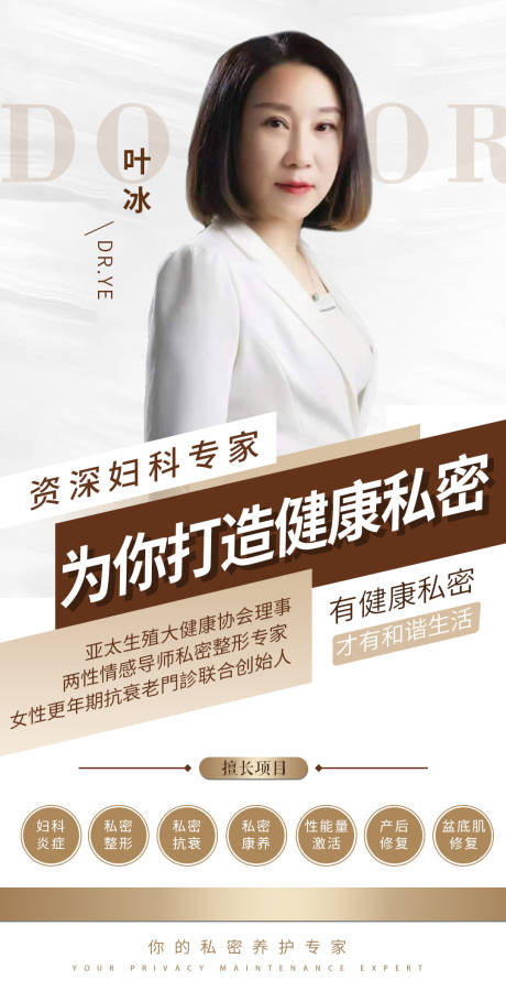 源文件下载【享设计】搜索编号：15780009073618630【私密专家】