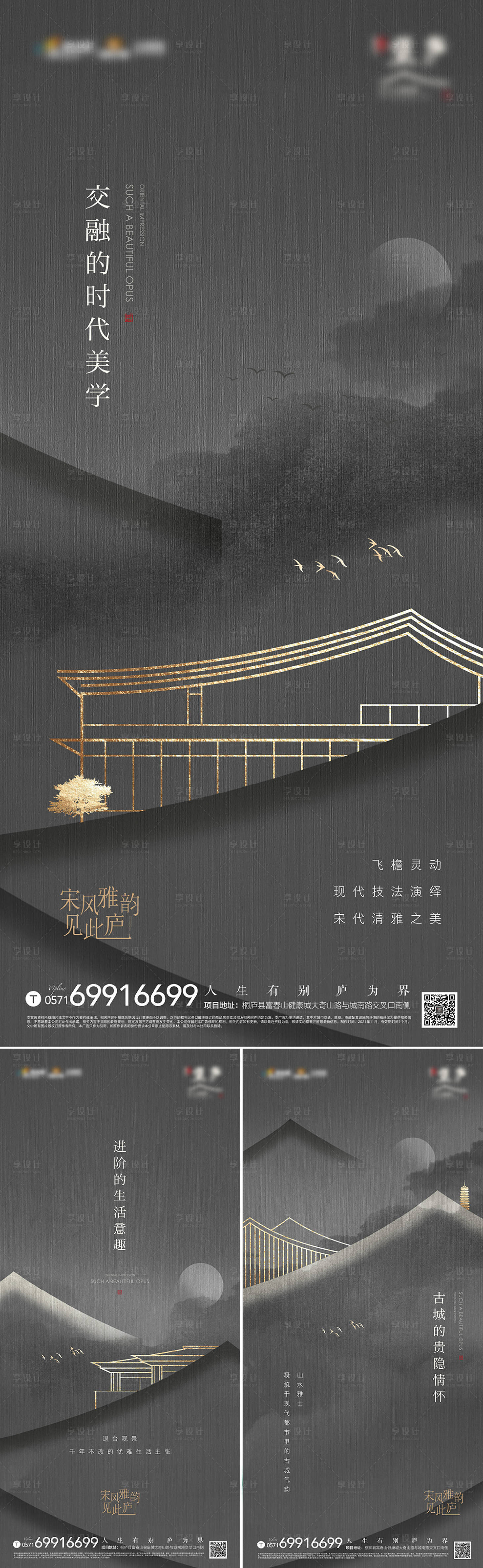 源文件下載【享設(shè)計(jì)】搜索編號(hào)：64680008769719016【城市歷史系列刷屏】