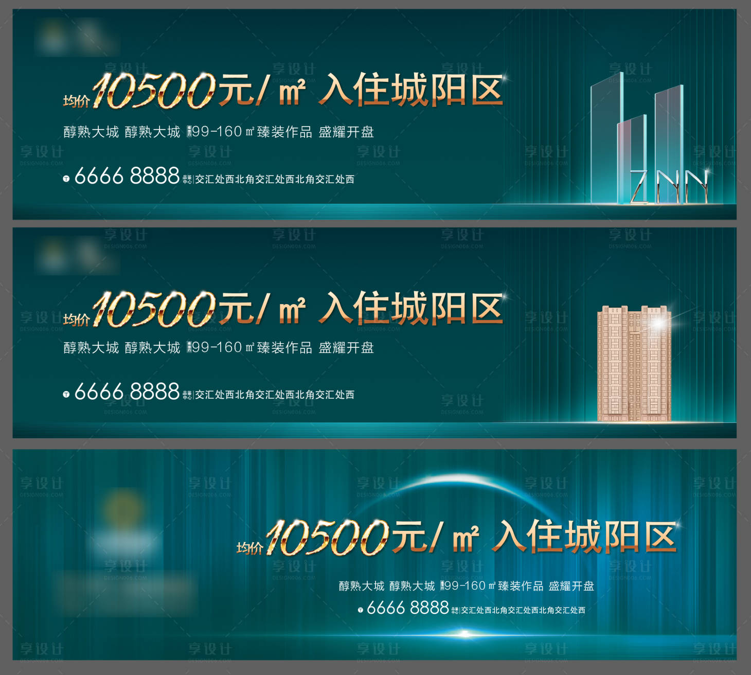 源文件下载【享设计】搜索编号：19180008942406354【户外 】