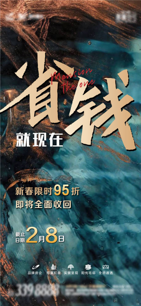 源文件下载【地产热销】编号：39730009192181309