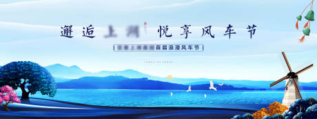 源文件下载【风车地产活动】编号：69300008818438439