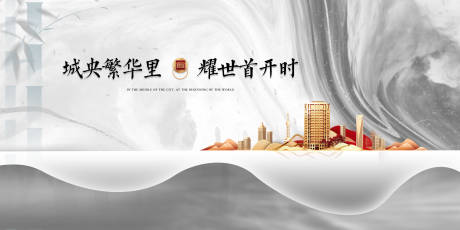 源文件下载【背景板】编号：88990008913378179