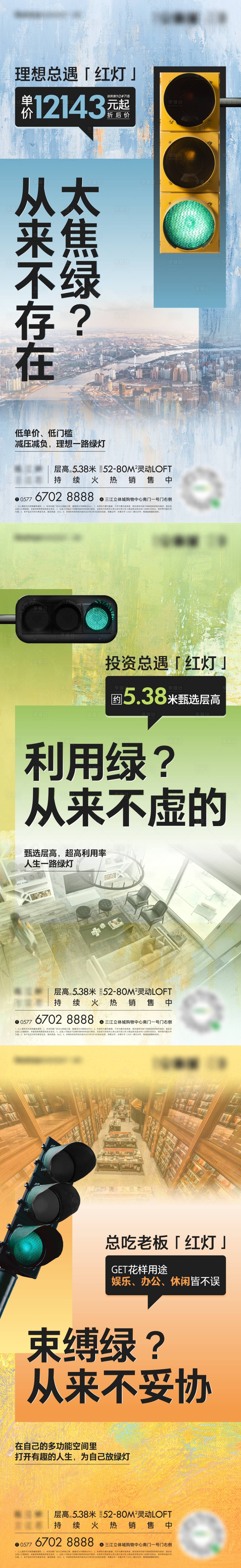 源文件下载【公寓价值海报】编号：20220323162501865