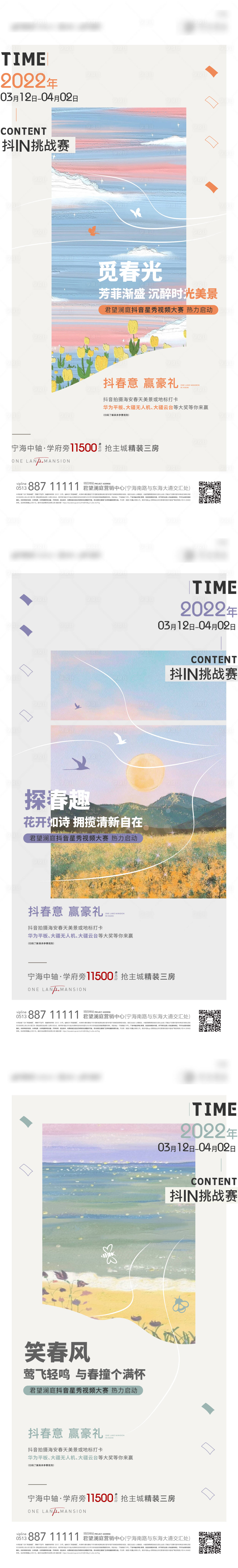 源文件下載【享設計】搜索編號：39020008801317044【春天油畫活動海報】