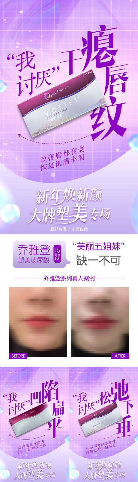 源文件下载【乔雅登系列案例朋友圈】编号：75840008873538038