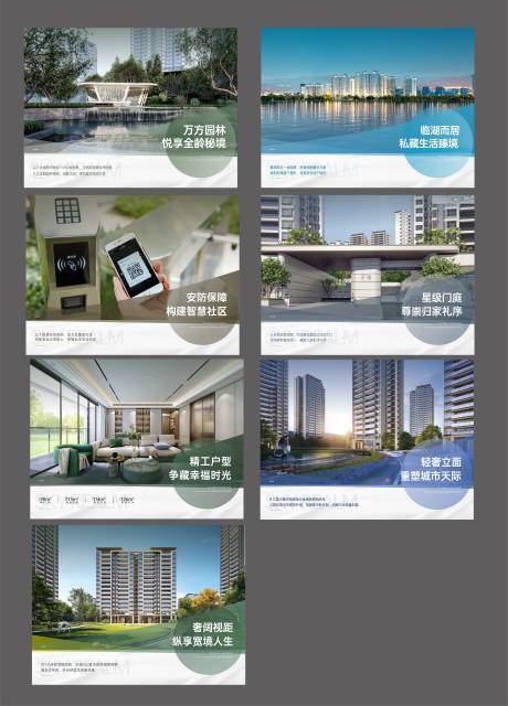 源文件下载【平板画面】编号：65810009234372567