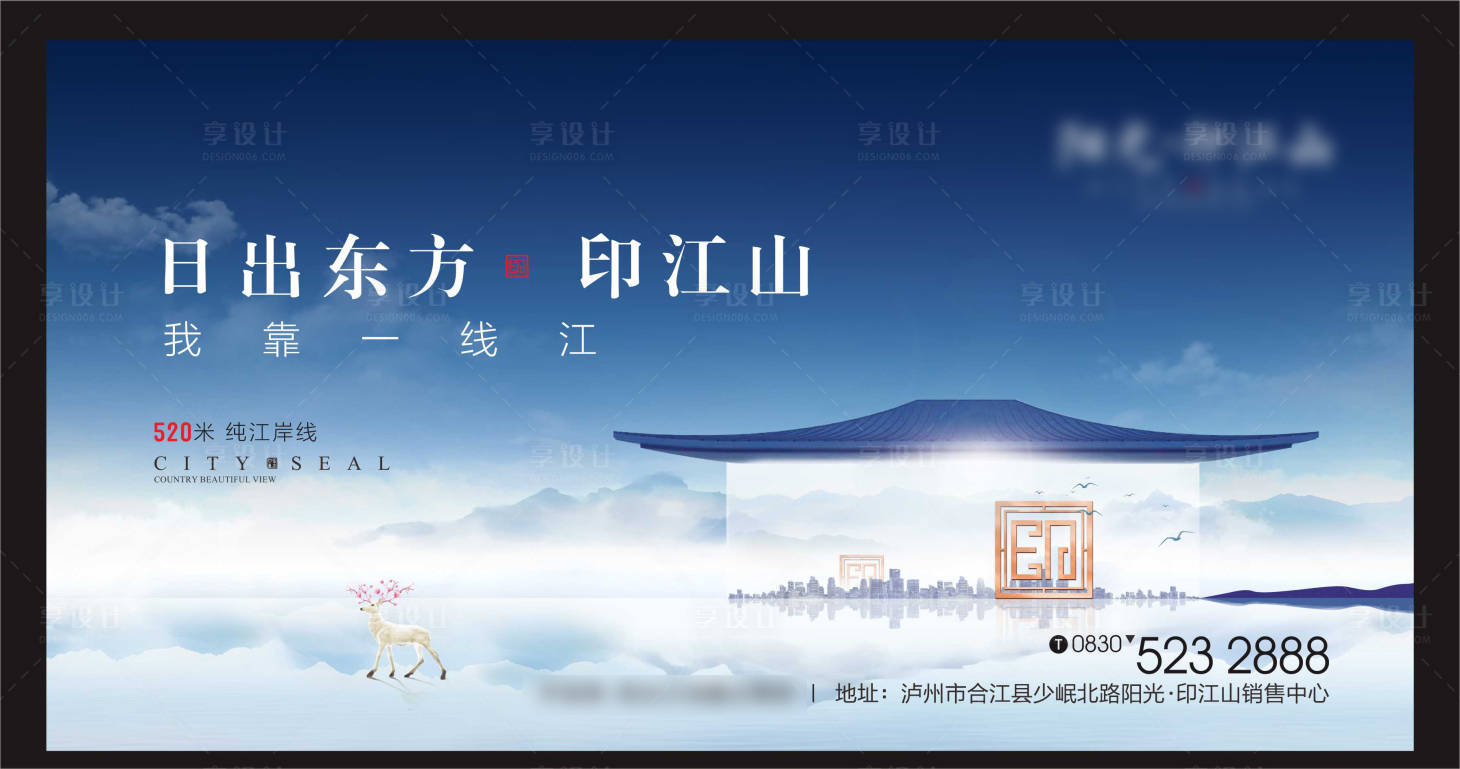 源文件下載【享設(shè)計(jì)】搜索編號(hào)：56060008959652944【江景主題畫(huà)面】