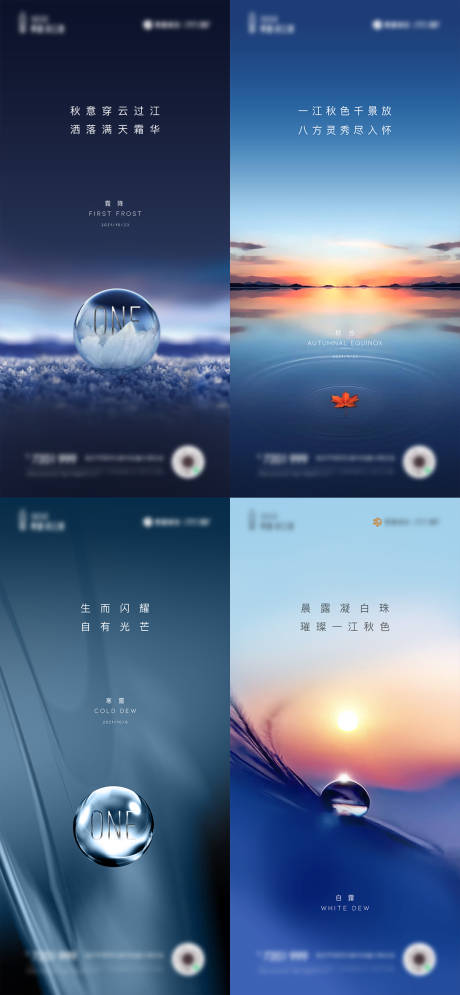 源文件下载【深色节日刷屏】编号：55100008729635473