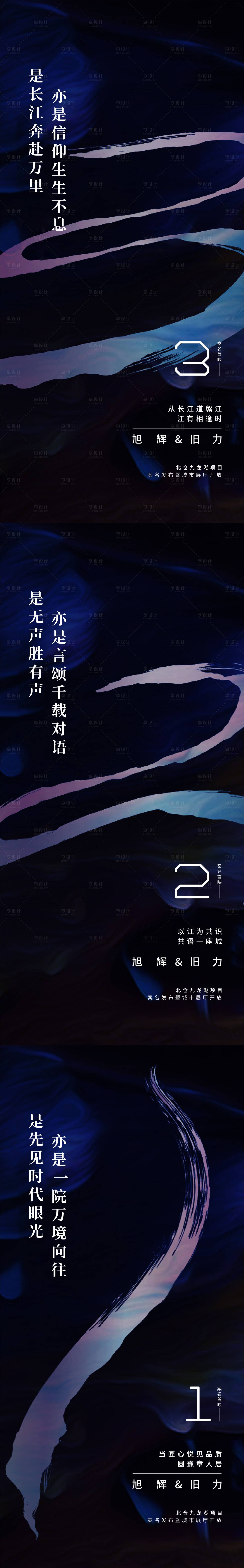 源文件下载【江湾豪宅】编号：16590008782722432