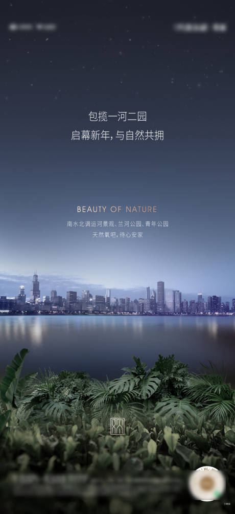 源文件下載【享設計】搜索編號：15920008771291087【外部價值海報】