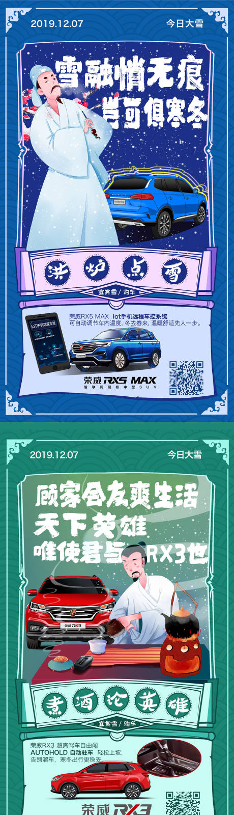 源文件下载【大小雪微信】编号：88350009005703829