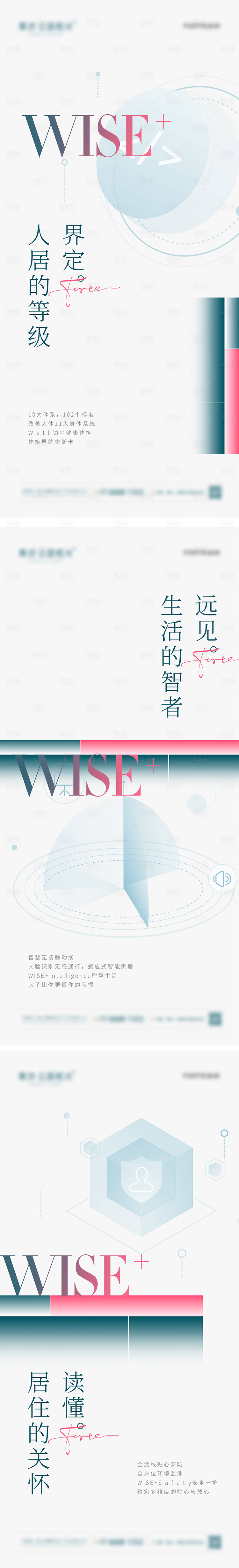 源文件下載【享設計】搜索編號：74510009161783700【地產質感 】
