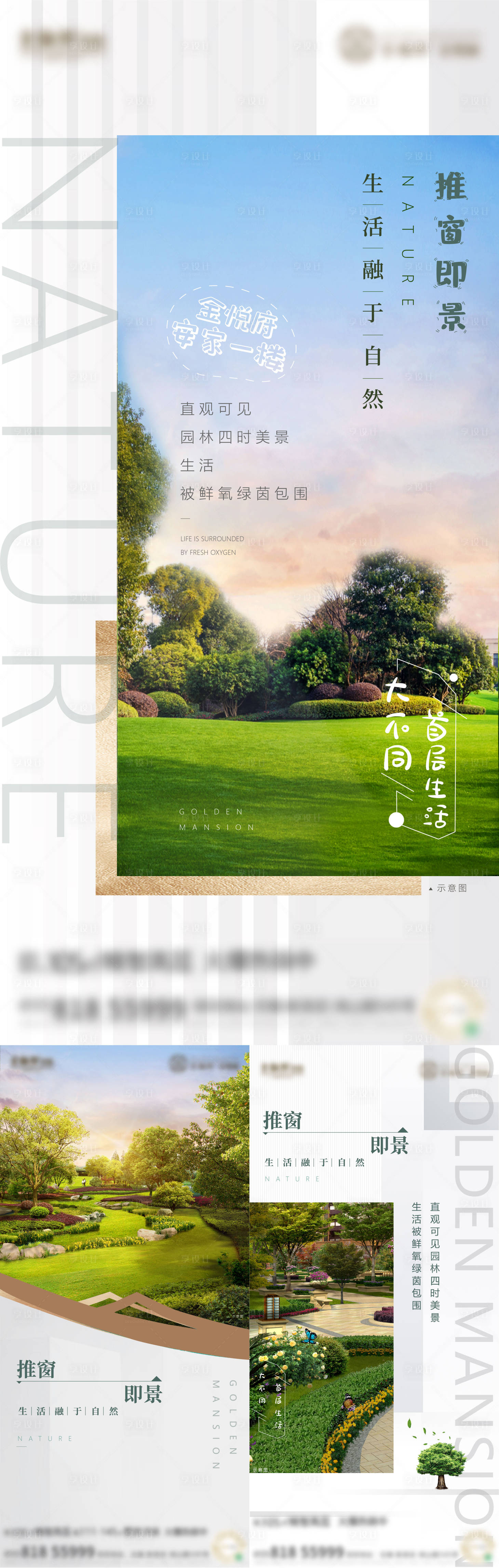 源文件下载【价值稿】编号：77890009152856105