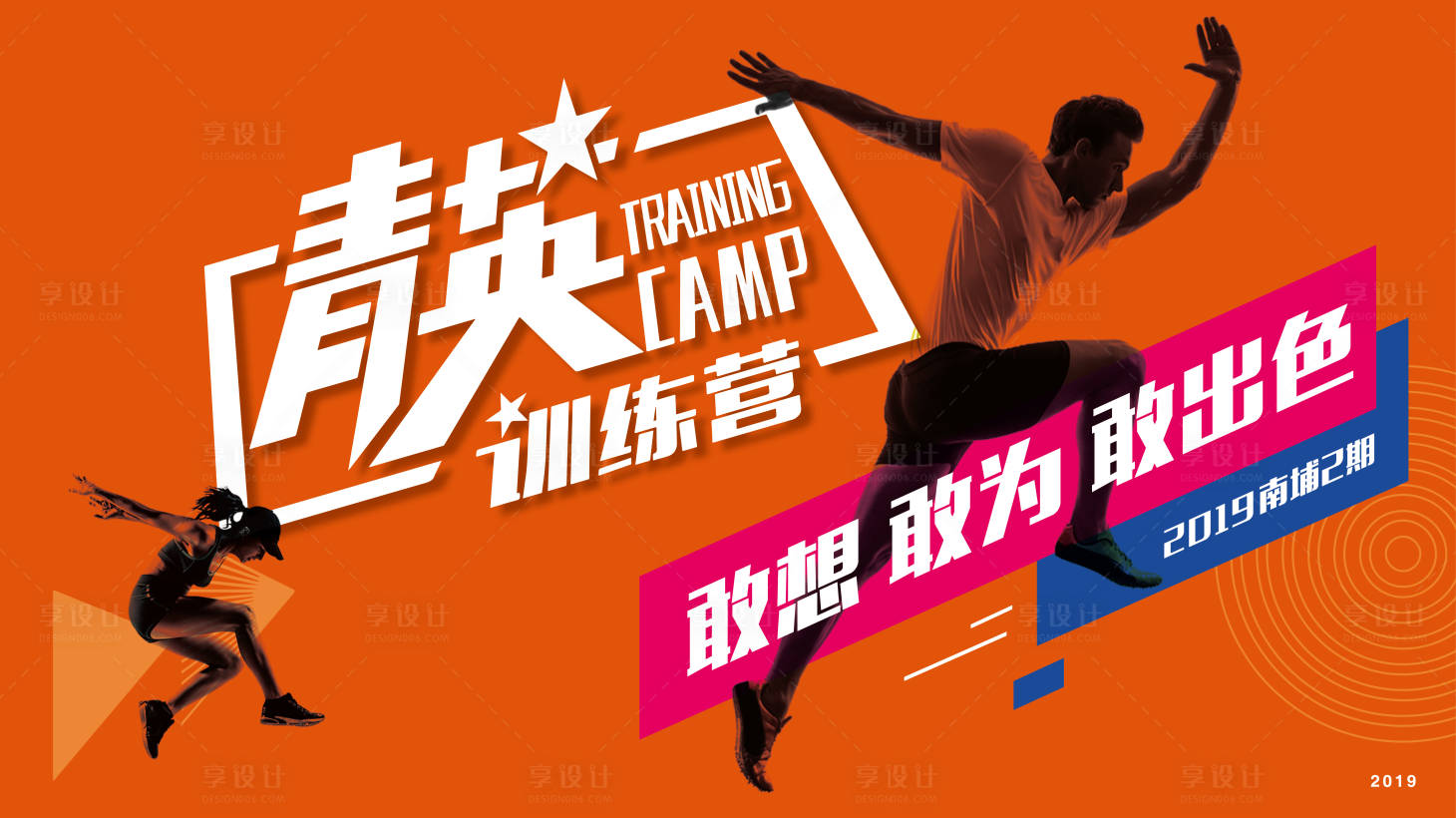 源文件下载【精英训练营】编号：46080009213923204