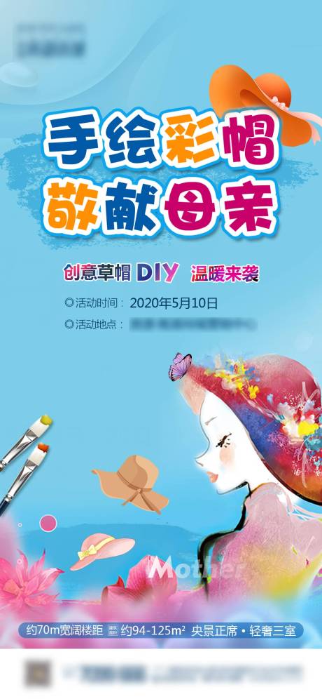 源文件下载【草帽DIY  】编号：20220311162846441