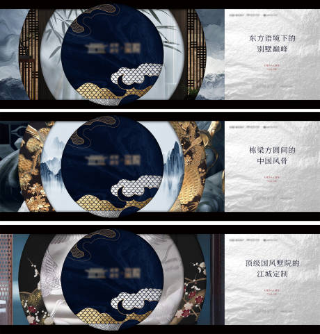 源文件下载【中式价值点背景板】编号：42250009098233014