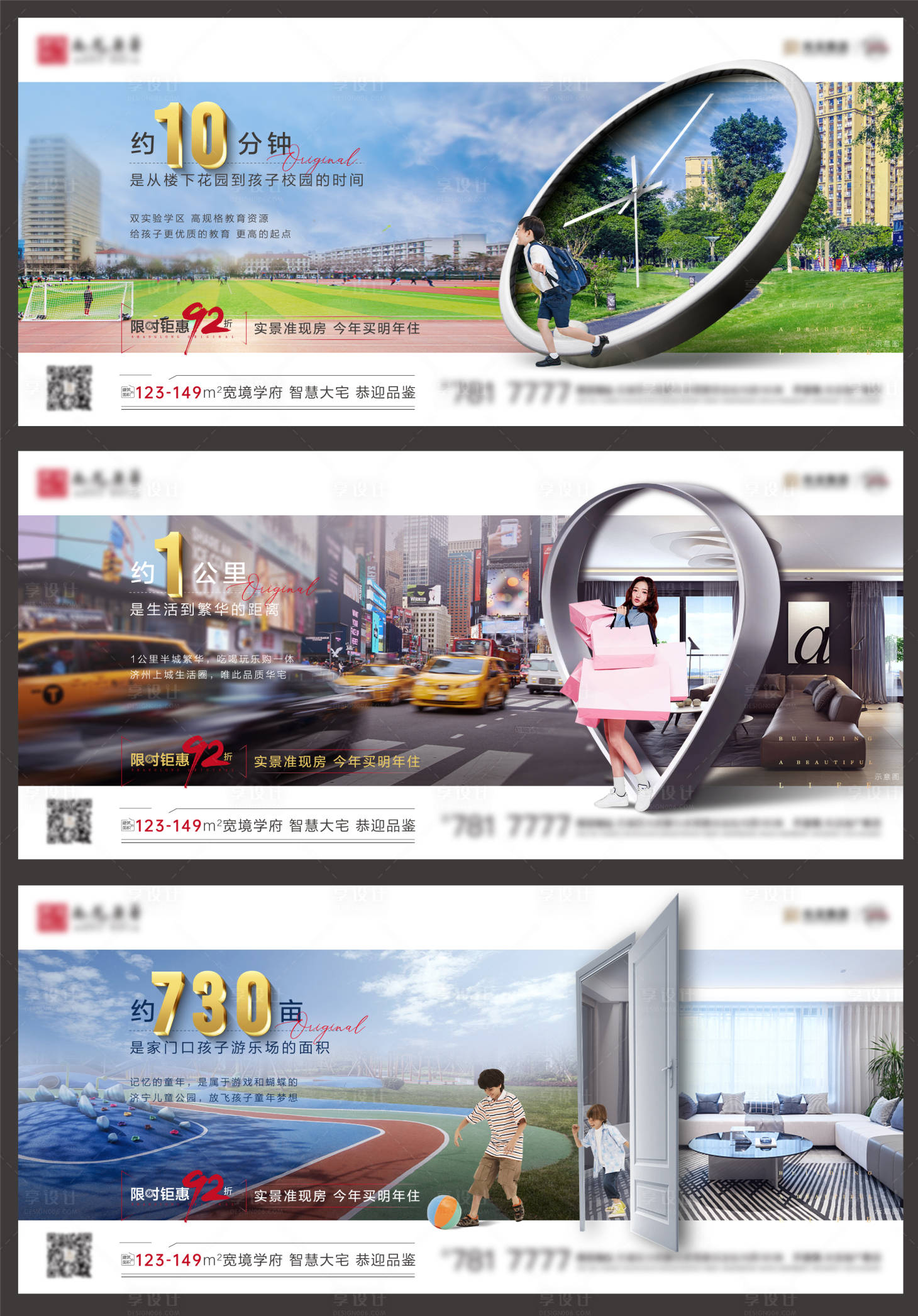 源文件下载【距离价值点微推】编号：44320008781033957