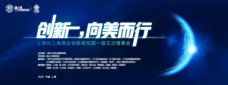 源文件下载【会议科技背景板】编号：32650008809955132