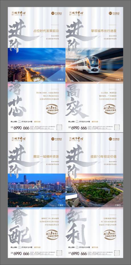 源文件下载【地产配套】编号：40660008901086415