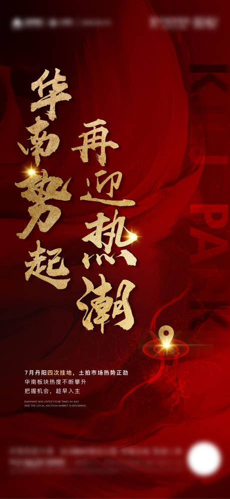 源文件下載【土拍】編號：75240008780829703
