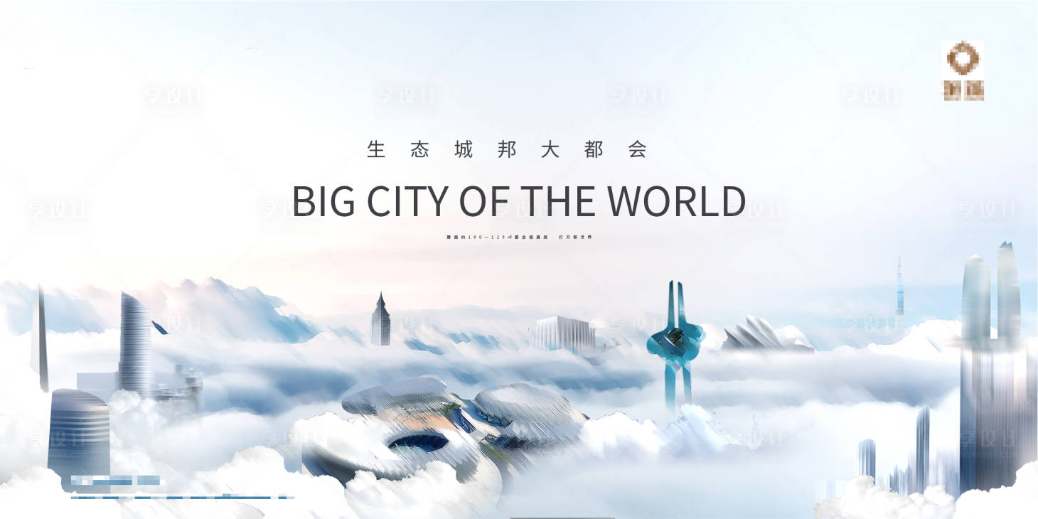 源文件下載【世界城市手繪城市】編號：95510009002509143
