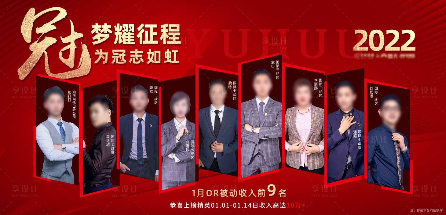 源文件下载【月度销冠】编号：95050008732061741