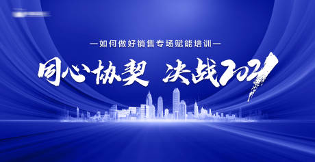 源文件下載【發布會背景】編號：55140008902676995