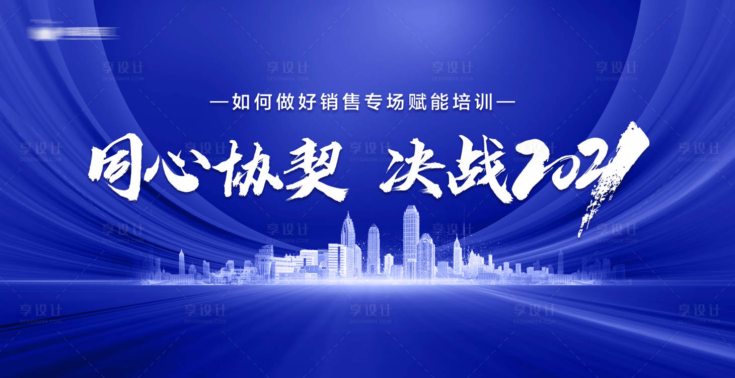 源文件下載【發(fā)布會(huì)背景】編號(hào)：55140008902676995