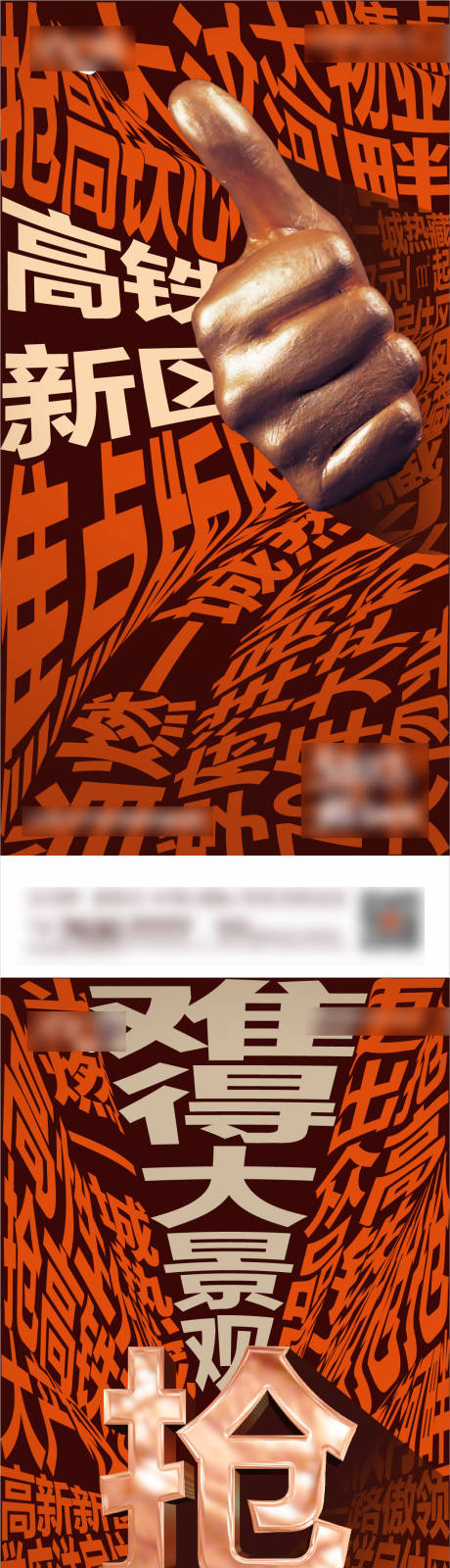 源文件下载【热销】编号：89330008692185190